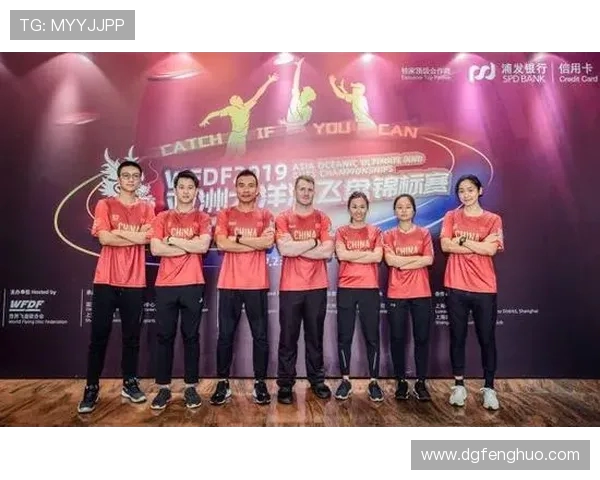 深圳飞盘队与重庆飞盘队对决技术分析与赛后总结探讨 深圳飞盘队与重庆飞盘队对决技术分析与赛后总结探讨