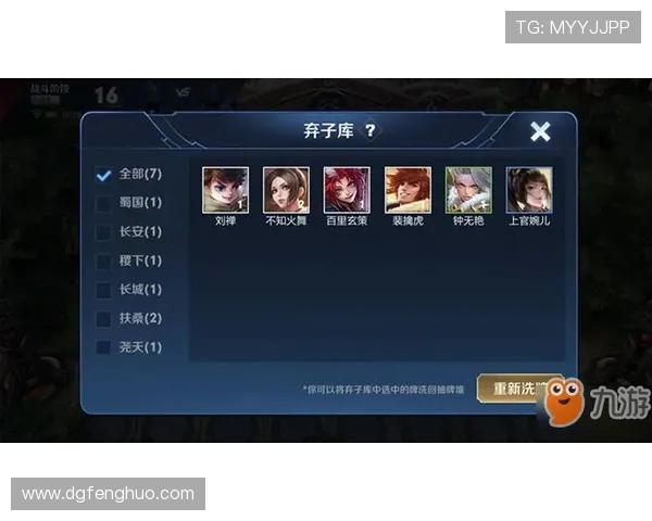 王者荣耀深度分析:WE战队在耐力与策略上的独特表现与挑战 王者荣耀深度分析:WE战队在耐力与策略上的独特表现与挑战