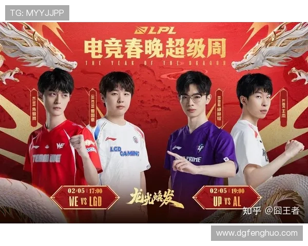 英雄联盟赛事新纪录WE战队速度创新高引发热议