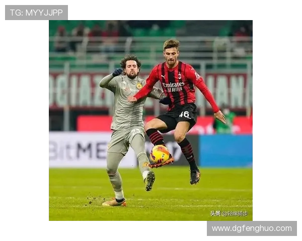 米兰对马卡比比赛前瞻与胜负预测分析详解