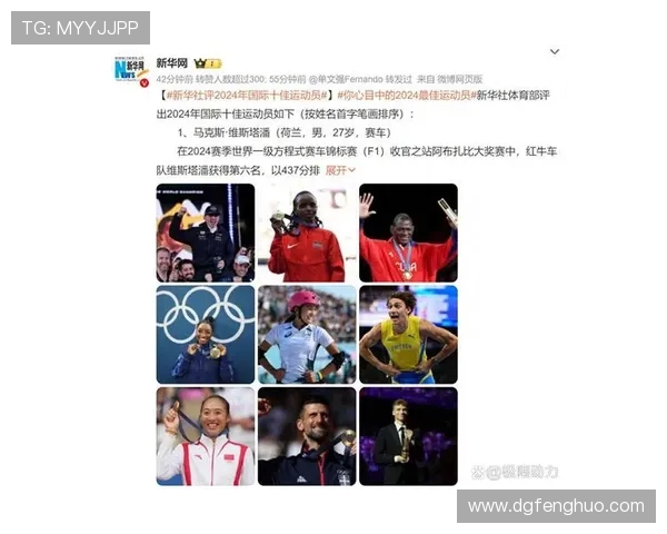 重庆网球队在奥运会上的精彩表现与未来发展展望