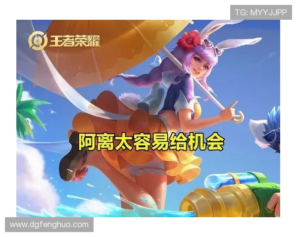 王者荣耀战术排行榜最新揭晓LNG战队荣登第十名引发热议